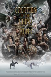Creation of the Gods 1: Kingdom of Storms Poster